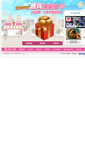 Mobile Screenshot of member.hilife.com.tw