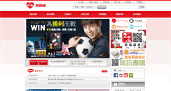 Desktop Screenshot of hilife.com.tw