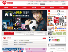 Tablet Screenshot of hilife.com.tw