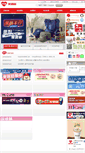 Mobile Screenshot of maruko.hilife.com.tw