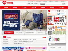 Tablet Screenshot of maruko.hilife.com.tw